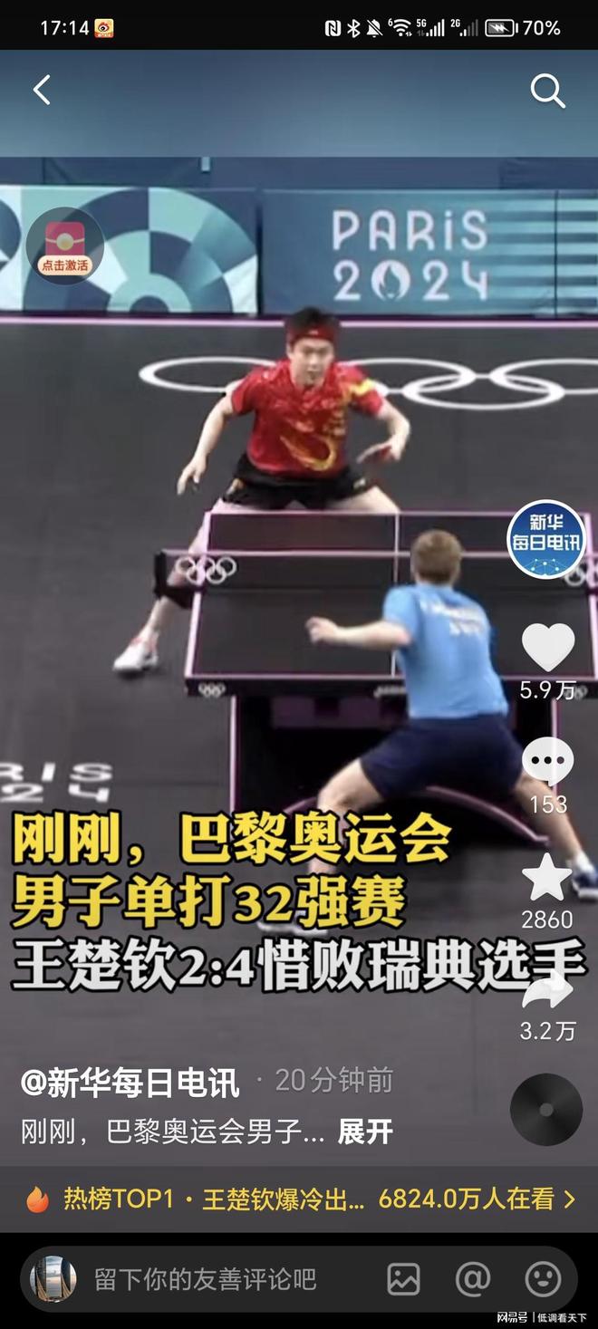 也是话语权 也是话语权