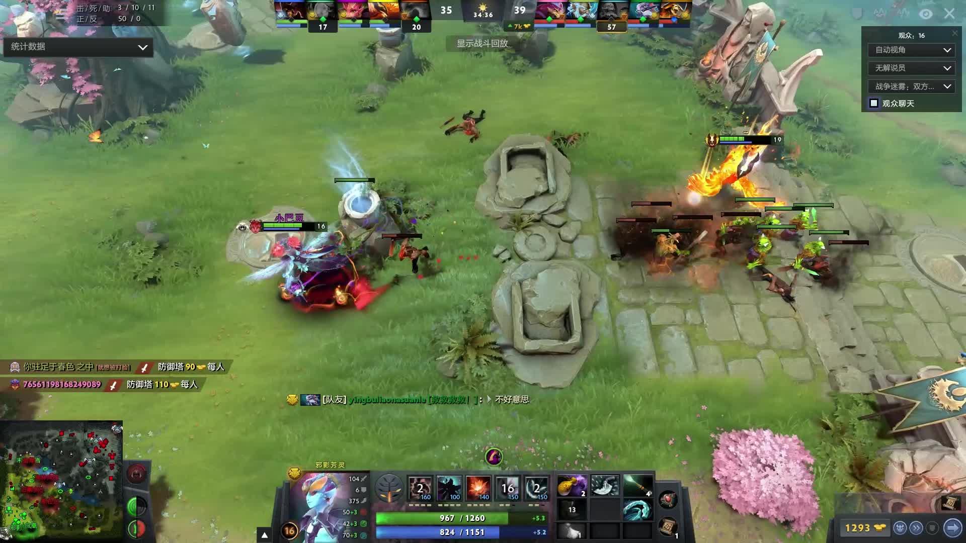 钟前的中立 钟前的中立