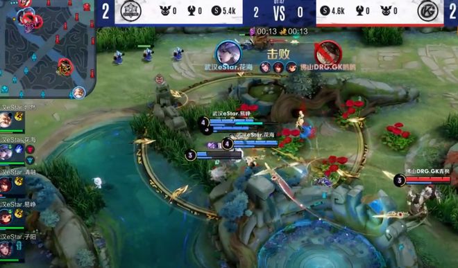 此战视为 此战视为