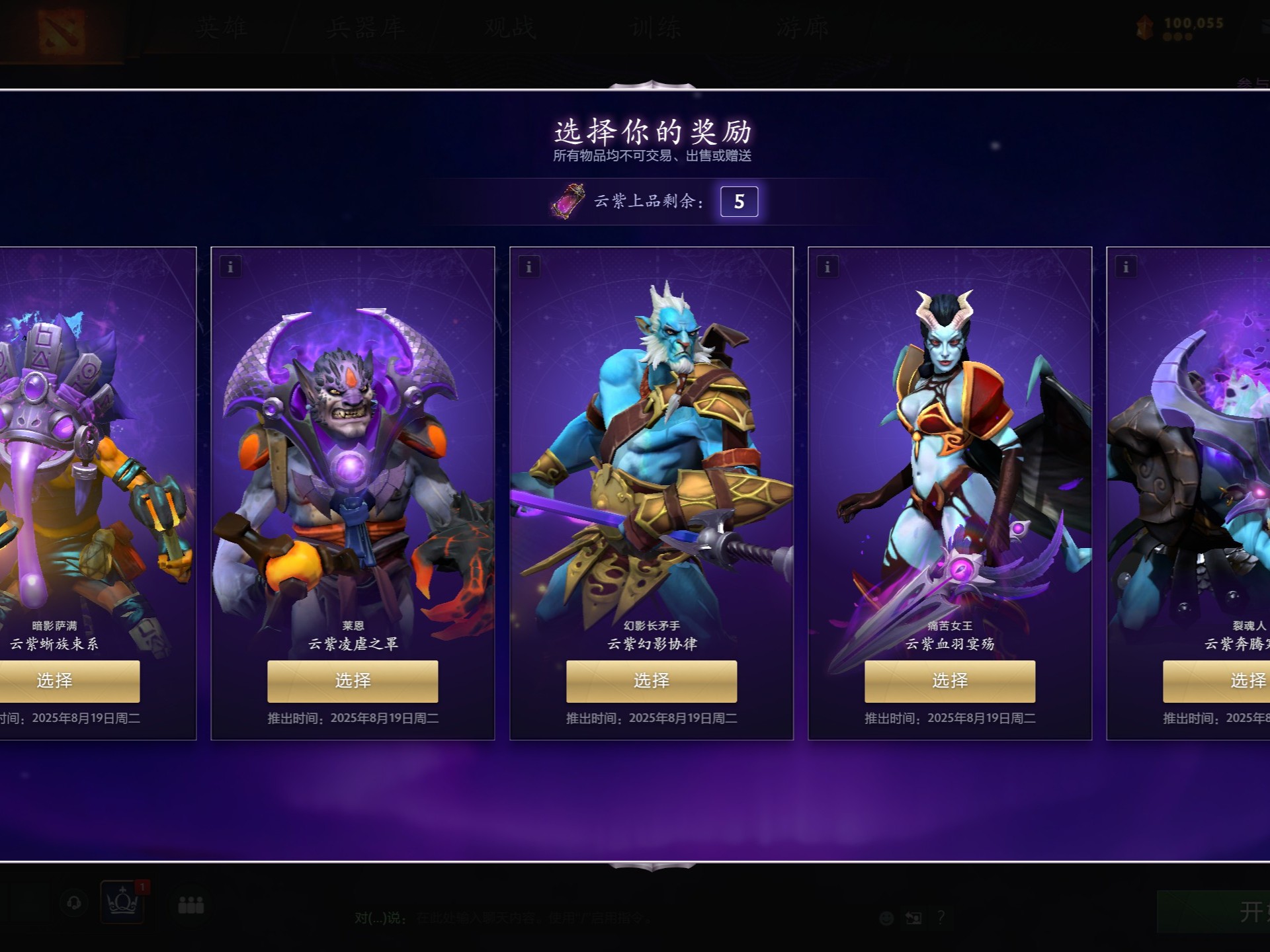 心理素质的 心理素质的