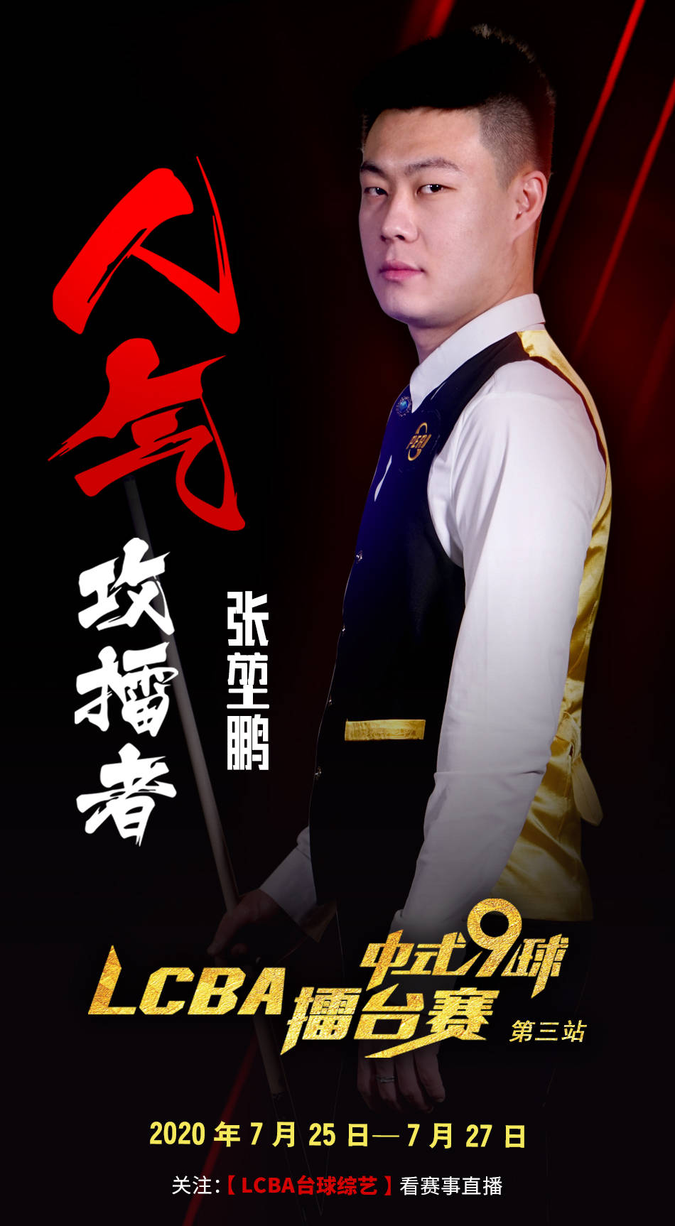 更多如阿诺