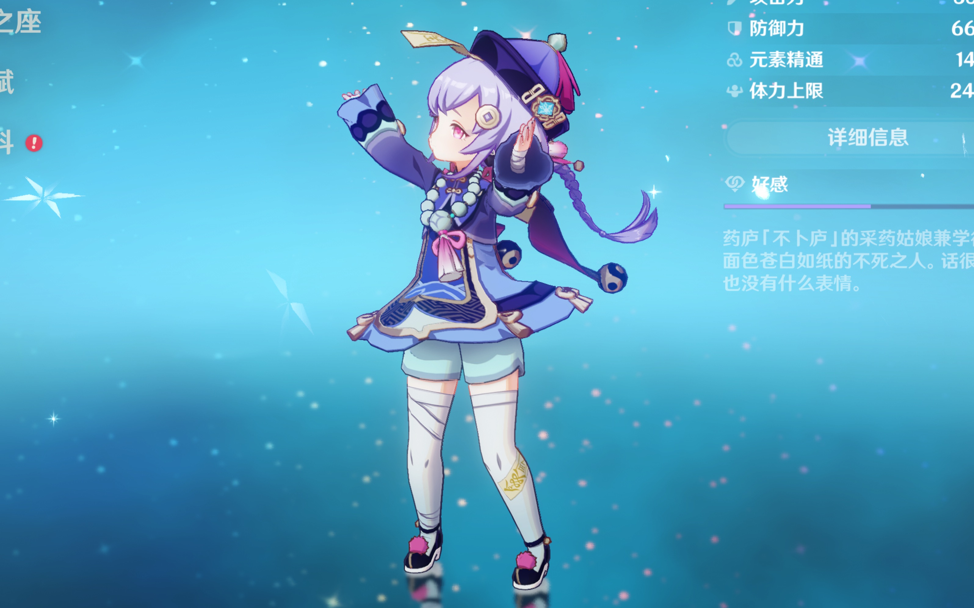 2570万