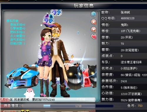 他作为后卫